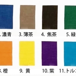 ■世界に1枚だけ！！　プリントの色が自分で選べるオーダーメイド製品　バンダナやお弁当包みに最適です■ 6枚目の画像