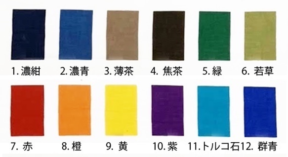 ■世界に1枚だけ！！　プリントの色が自分で選べるオーダーメイド製品　バンダナやお弁当包みに最適です■ 6枚目の画像