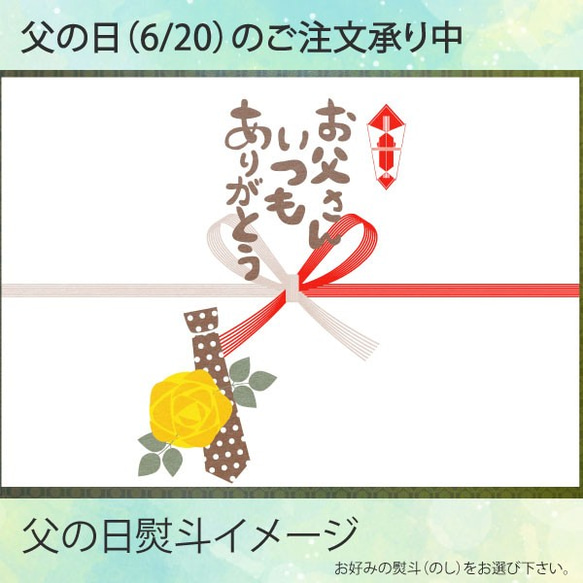 【送料無料・父の日セット】祇園晩餐オススメセット　色々な商品を楽しめる欲張りなセット 2枚目の画像