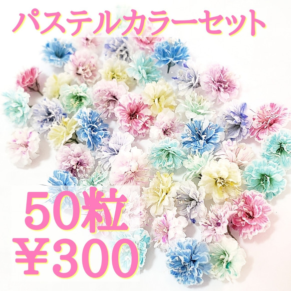 かすみ草 様♡ c574e3ee814bf688511945fe3b0fe5