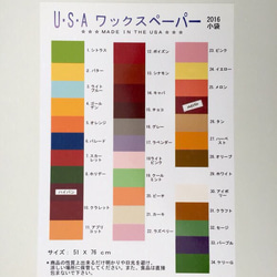 USAワックスペーパー 単価¥35 2枚目の画像
