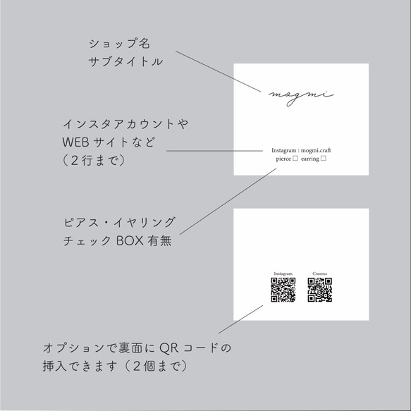 アクセサリー台紙【縦ミニ１】２００枚　（ピアス台紙・ショップカード） 4枚目の画像