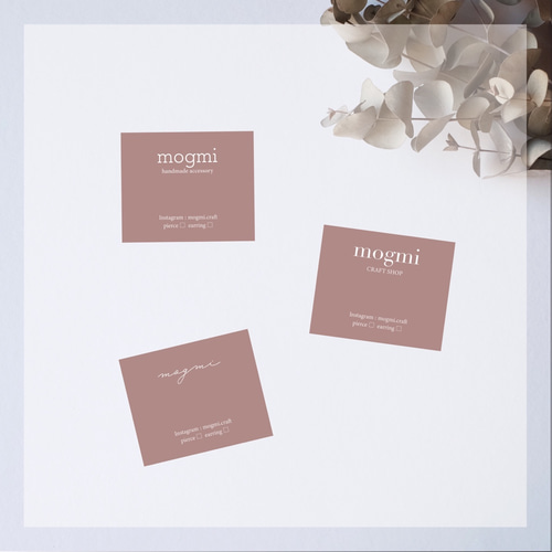 アクセサリー台紙【縦ミニ3】200枚 （ピアス台紙・ショップカード  