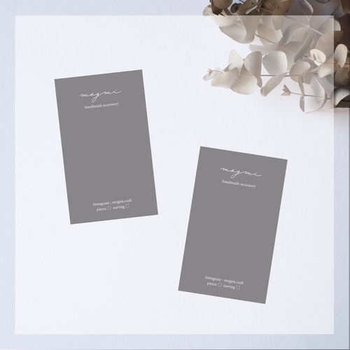 アクセサリー台紙【縦2】100枚 （ピアス台紙・ショップカード  