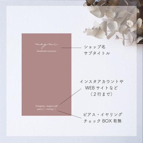 アクセサリー台紙【縦3】100枚 （ピアス台紙・ショップカード
