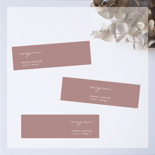 アクセサリー台紙【横長4】200枚 （ピアス台紙・ショップカード  