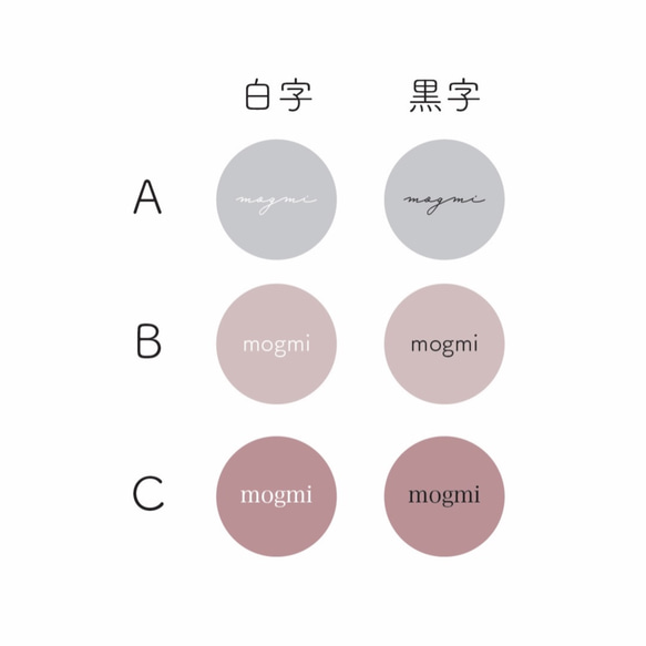 ショップシール【ピンク系・丸形・名入れ・サンキューシール】 3枚目の画像