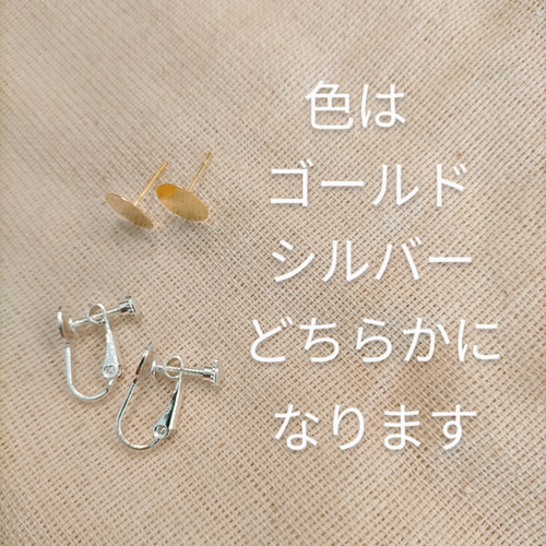 デニム 刺繍 クリア ビーズ MIX フリンジ ピアスorイヤリング