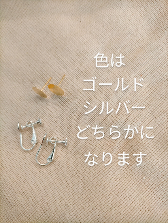 レトロ♡ 大ぶり ビーズ 刺繍 ピアス or イヤリング。 6枚目の画像