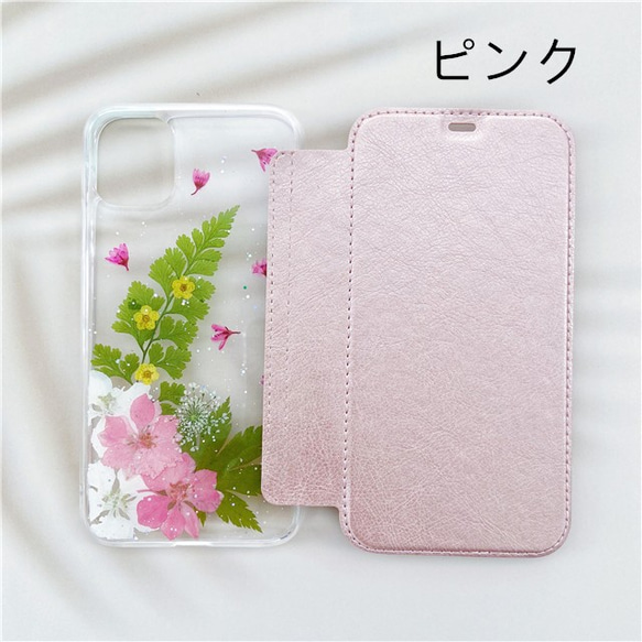 押し花手帳型ケース、iPhone全機種対応、iPhone12、iPhone12mini 