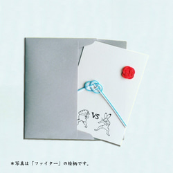 鳥獣戯画グリーティングカード　chu! 2枚目の画像
