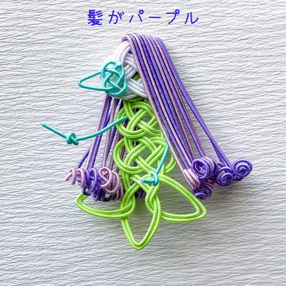 用 Mizuhiki My Amabie 製作（頭髮是紫色的） 第1張的照片
