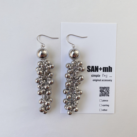 ＊再販＊    S    つぶつぶ　ボール　ピアス　イヤリング　／　シルバー 1枚目の画像