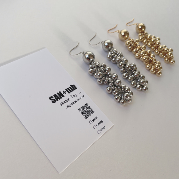 ＊再販＊    S    つぶつぶ　ボール　ピアス　イヤリング　／　シルバー 4枚目の画像