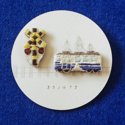 [train brooch]  Blue 2枚目の画像