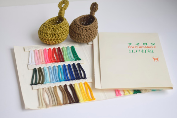 おうちでつくる「編みぐるみ」　アクリル素材 とナイロン素材　 9枚目の画像