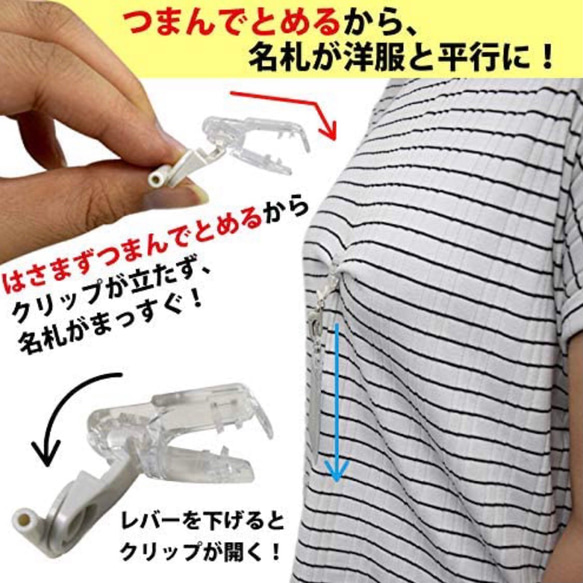 【送料無料】服に穴があかない名札クリップ　恐竜　グリーン 2枚目の画像