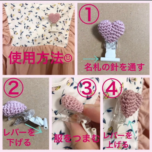 名札クリップ　さくらんぼ 2個セット】名札クリップ さくらんぼ ＆ いちご その他入園