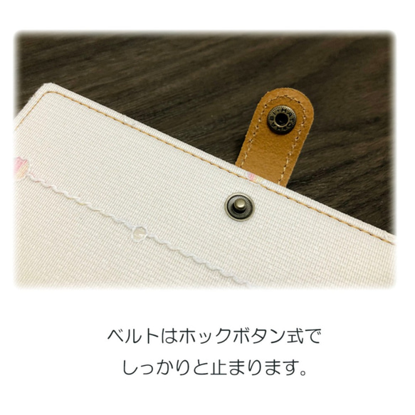 全機種対応 スマホケース 手帳型 【 刺繍 水玉ライン 】スマホ 刺繍  ドット ライン パステル A018A 4枚目の画像