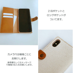 全機種対応 スマホケース 手帳型 【 刺繍 水玉ライン 】スマホ 刺繍  ドット ライン パステル A018A 5枚目の画像