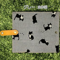 全機種対応 スマホケース 手帳型 【 子猫 と 足跡 】 ねこ ネコ ホワイト グレー ナチュラル A025A 5枚目の画像