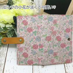 全機種対応 スマホケース 手帳型 【 花畑 】 本革 パステル キュート かわいい ピンク 花 はな A061A 2枚目の画像