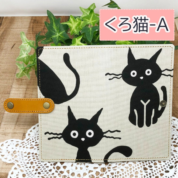 全機種対応 スマホケース 手帳型 【 大きい 猫 ホワイト 】 ねこ 白 くろ トラ グレー かわいい A029A 3枚目の画像