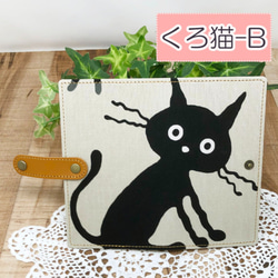 全機種対応 スマホケース 手帳型 【 大きい 猫 ホワイト 】 ねこ 白 くろ トラ グレー かわいい A029A 4枚目の画像