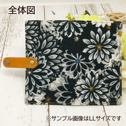 全機種対応 スマホケース 手帳型 【 白菊 】 菊 花 きく モノクロ シック 綺麗 ブラック ホワイト A133A 3枚目の画像