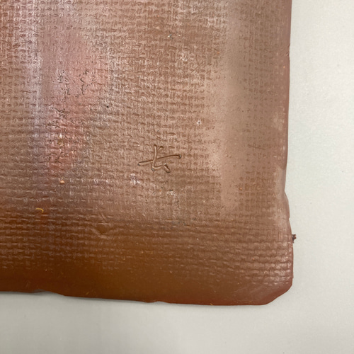 備前焼 角皿 桟切（さんぎり） 紙箱入り 中皿 興楽園 通販