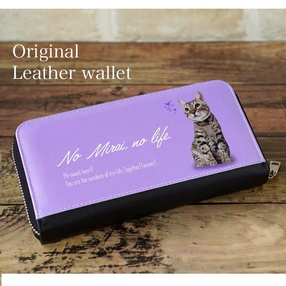 ハンドメイド オーダー受付ページ ♡仲良しワンコ パネル