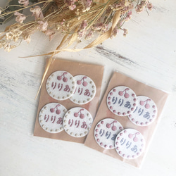 お名前ワッペン 「けもみみ」（うさぎ・パンダ・いぬ・ねこ） 名前