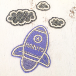【お名前ワッペン】 ロケット 2枚目の画像