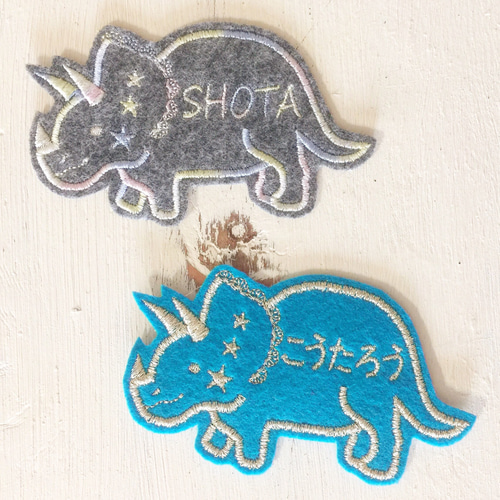 お名前ワッペン『恐竜』 Amazon.co.jp: 恐竜サウルスお名前ワッペン刺繍かわいい(女の子