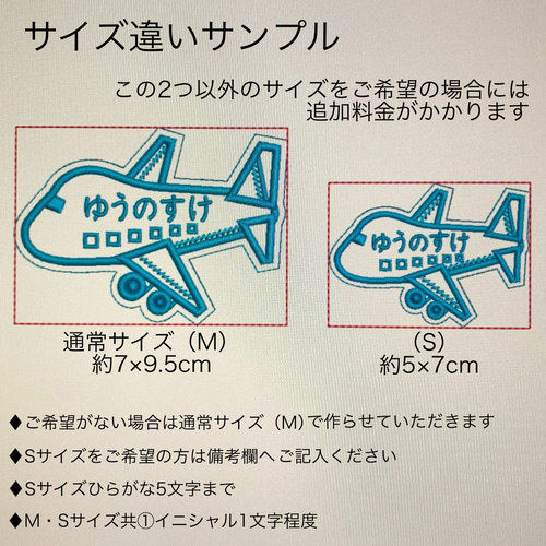飛行機と雲　フェルト名札　ワッペン 飛行機と雲 フェルト名札 ワッペン - メルカリ