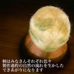 【隔月開催】オンラインワークショップ『羊毛の珠灯りonline』 6枚目の画像