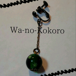 wa-no-kokoro 2枚目の画像