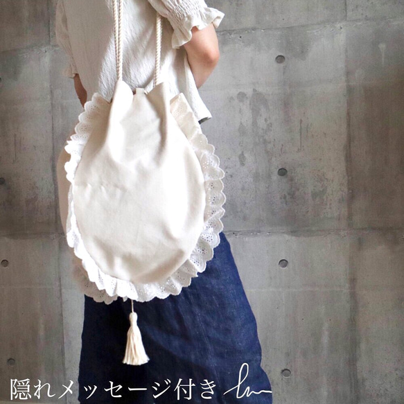 BIG Opera bag♡隠れメッセージ付き 1枚目の画像