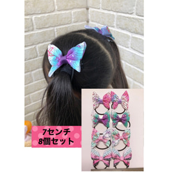 ハンドメイド リボン ヘアゴム 大人 かわいい 子供 お揃い 7、5センチ