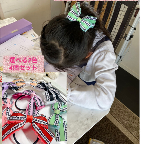 選べる 2色4個セット チア ドット リボン 発表会 ダンス ヘアゴム