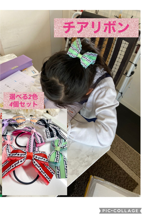 選べる 2色4個セット チア ドット リボン 発表会 ダンス ヘアゴム