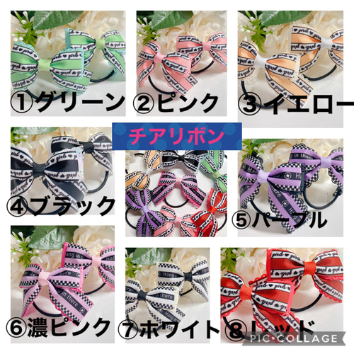 選べる 2色4個セット チア ドット リボン 発表会 ダンス ヘアゴム