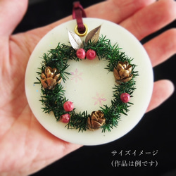 リースのアロマワックスサシェ　【054】　定形外発送可◆クリスマスプレゼントに 5枚目の画像