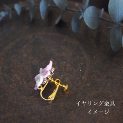 019　◆　ふんわり香るアクセサリー　紫陽花1　◆　金具選択必須 8枚目の画像
