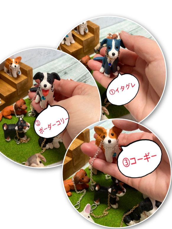 犬種　選べます　置物　フィギュア　オブジェ　インテリア雑貨 3枚目の画像