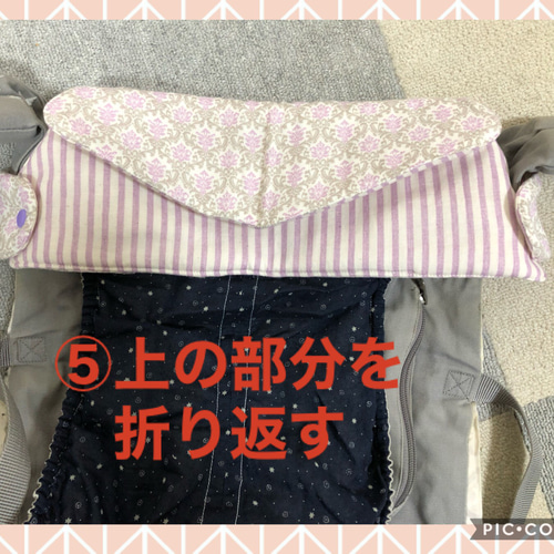 ハンドメイドオーダー　抱っこ紐カバー　抱っこ紐収納カバー　よだれカバー　抱っこ紐 抱っこひも よだれカバー 抱っこ紐 抱っこ紐カバー 抱っこ紐用