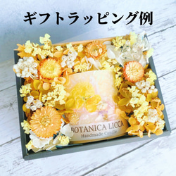 【3D加工花盛り】ボタニカル ソイキャンドル イランイランの香り -shining garden- 5枚目の画像