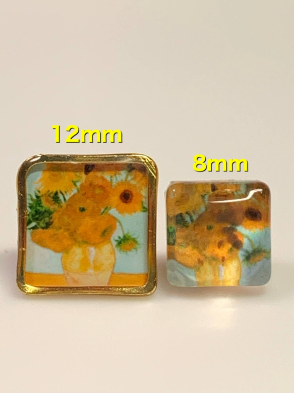 Mini Art Gallery〔ピアス/イヤリング〕ゴッホ：8ｍｍ：6作品セット 7枚目の画像