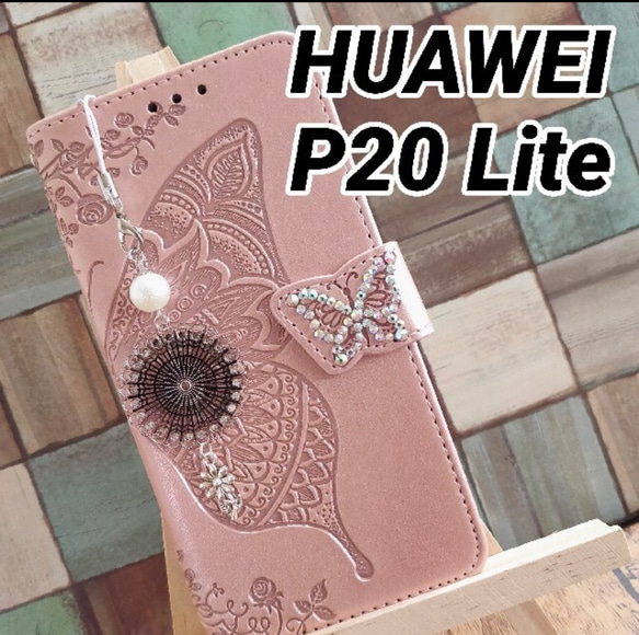 HUAWEI P20 lite ピンク Huawei P20 lite 新品 UQ版 SIMフリー