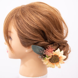 【 夏の結婚式や二次会・パーティーのご列席に 】向日葵の髪飾り アーティフィシャルフラワーのヘッドパーツF 3枚目の画像